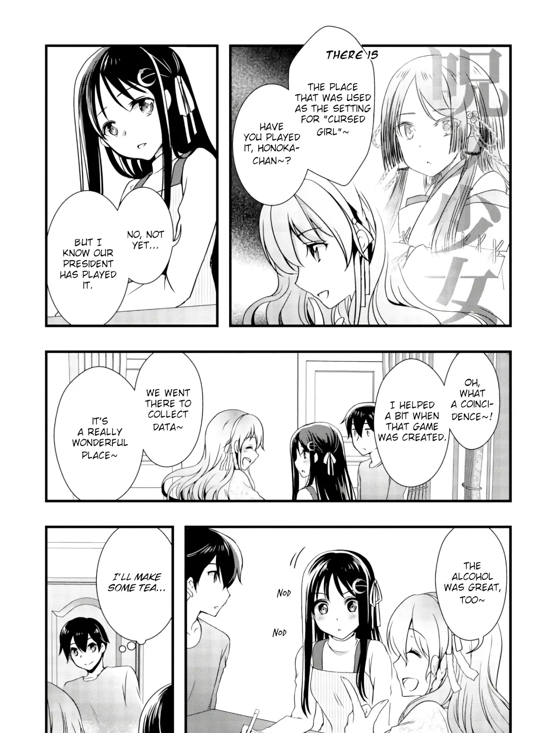 Hiota no Kanojo ga Ore no Motteru Eroge ni Kyoumi Shinshin Nanda ga...... Chapter 24 page 65 - MangaKakalot