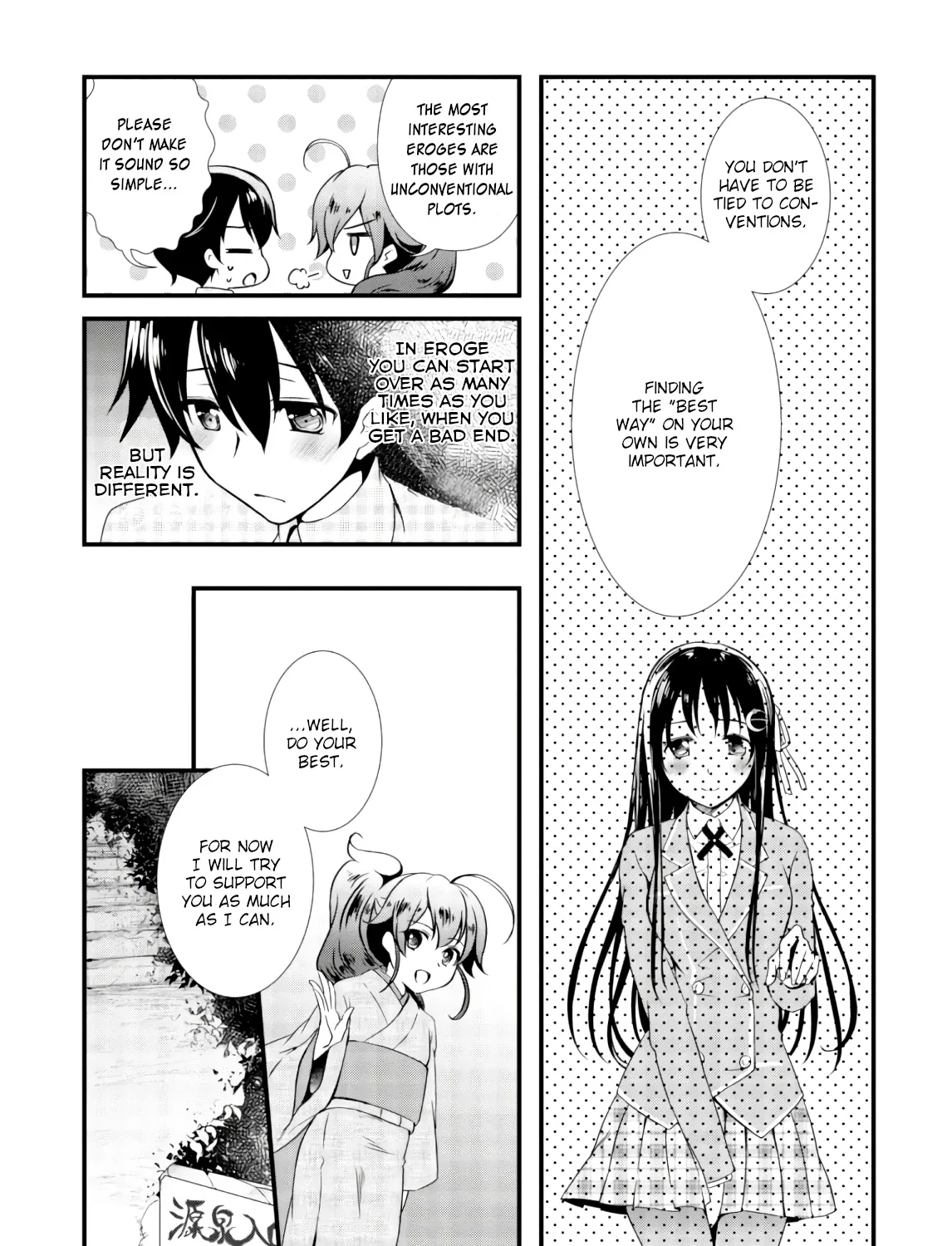 Hiota no Kanojo ga Ore no Motteru Eroge ni Kyoumi Shinshin Nanda ga...... Chapter 27 page 31 - MangaKakalot