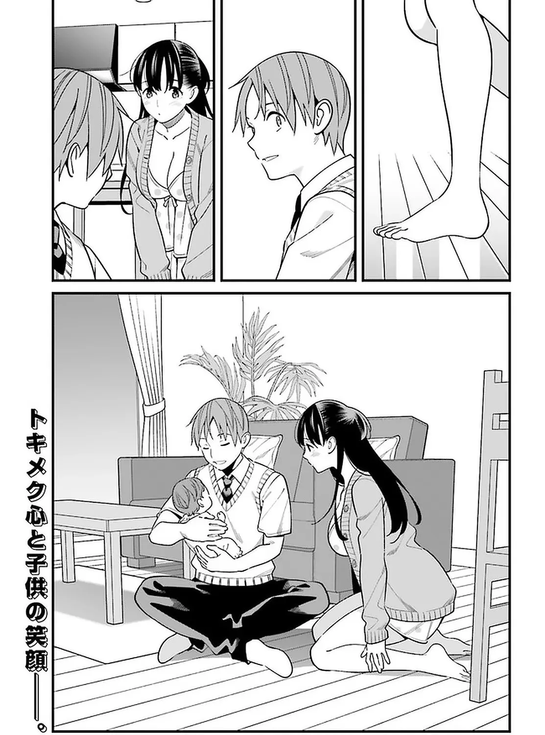 Hirasaka Hinako ga Ero Kawaii koto wo Ore dake ga Shitteiru Chapter 25 page 45 - MangaKakalot