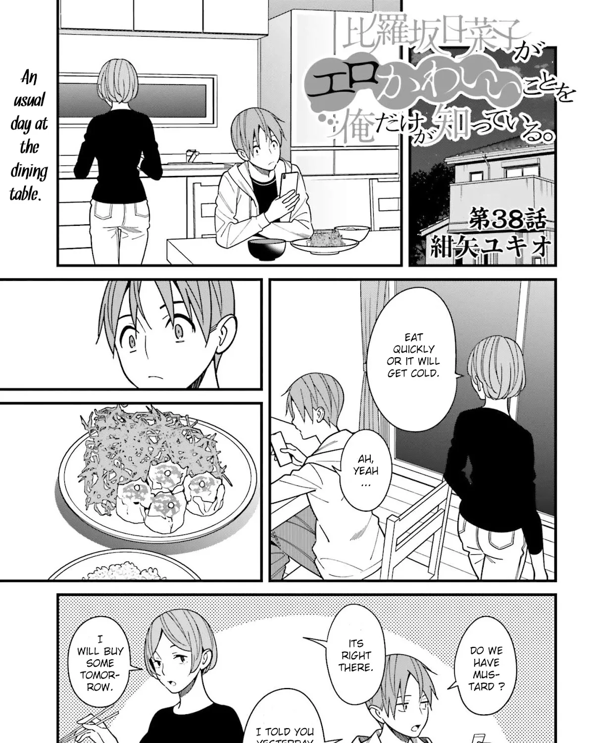 Hirasaka Hinako ga Ero Kawaii koto wo Ore dake ga Shitteiru Chapter 38 page 1 - MangaKakalot