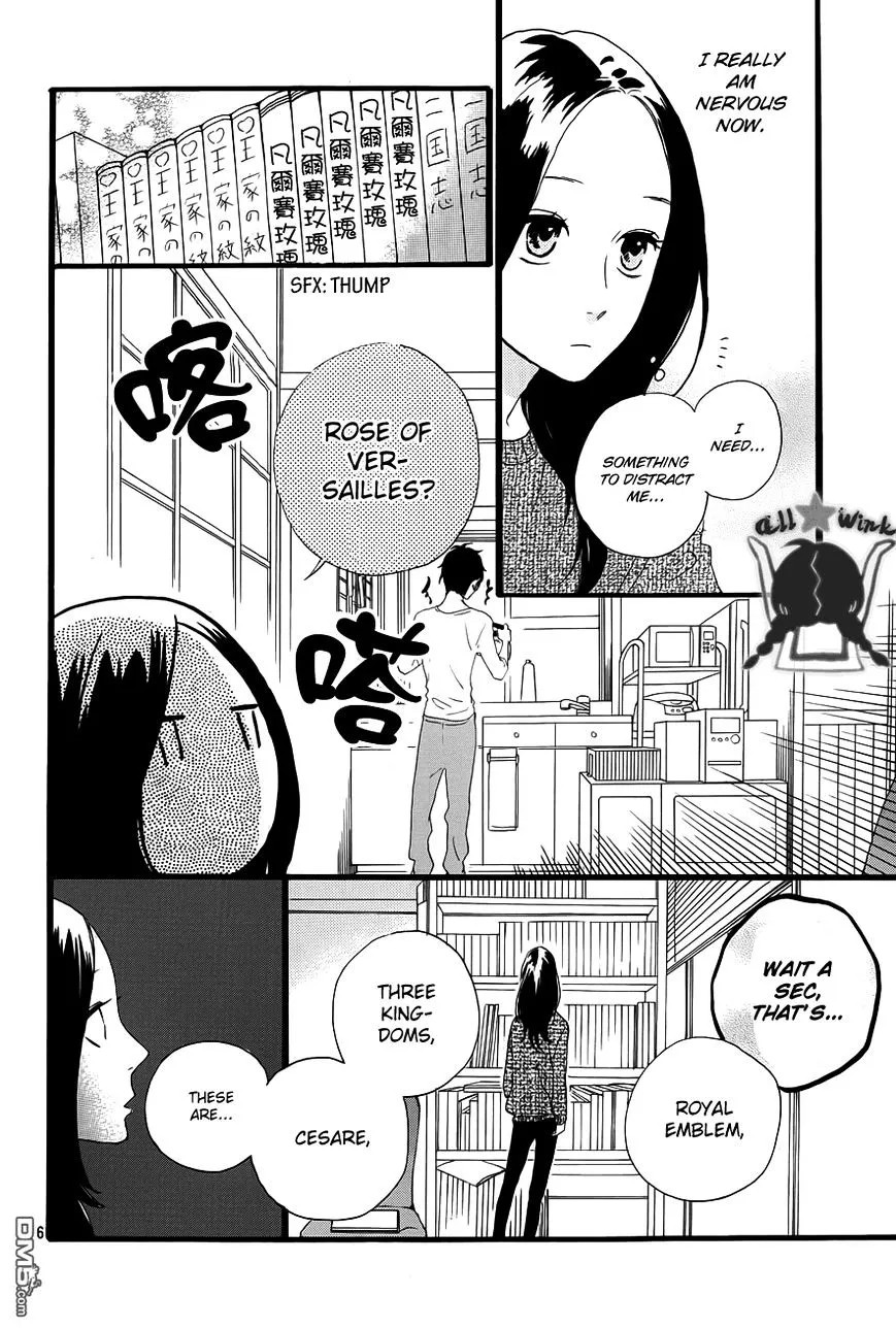 Hirunaka No Ryuusei Chapter 40 page 7 - MangaKakalot