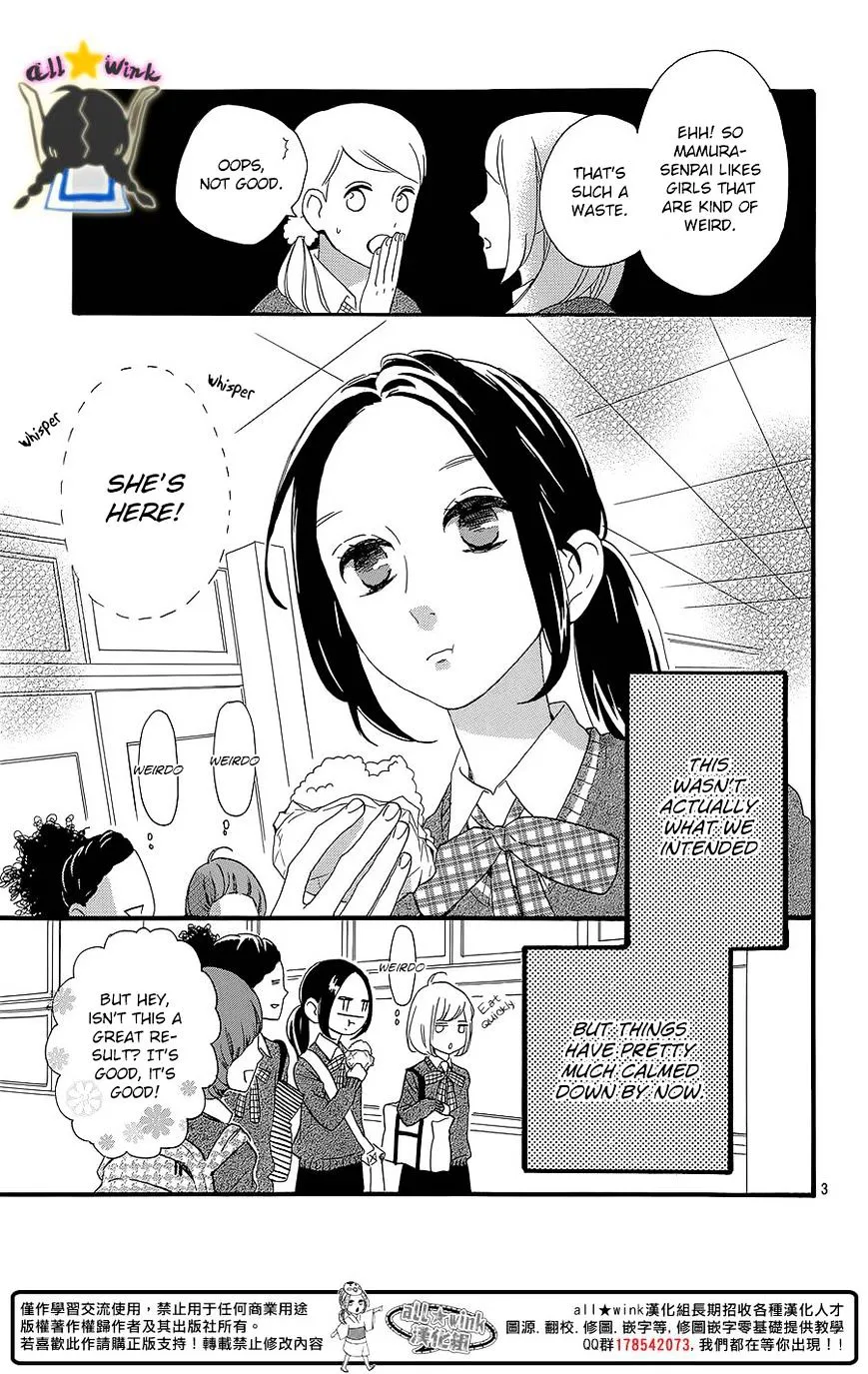 Hirunaka No Ryuusei Chapter 58 page 4 - MangaKakalot