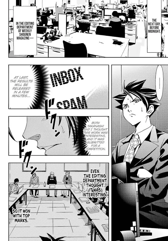 Hitman (Kouji Seo) - Page 13