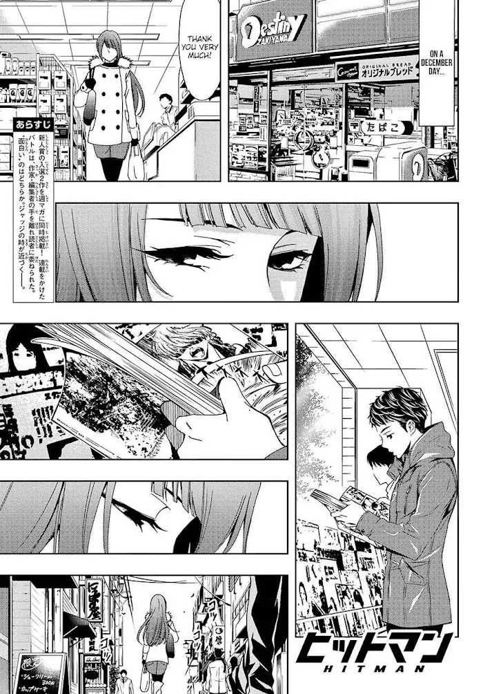 Hitman (Kouji Seo) - Page 4