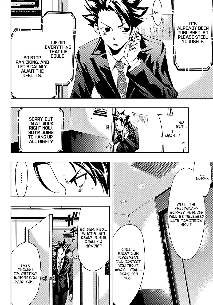 Hitman (Kouji Seo) - Page 11