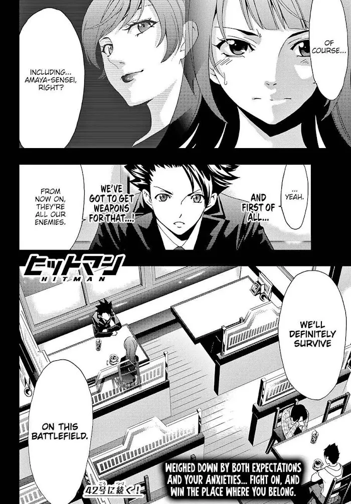 Hitman (Kouji Seo) - Page 18