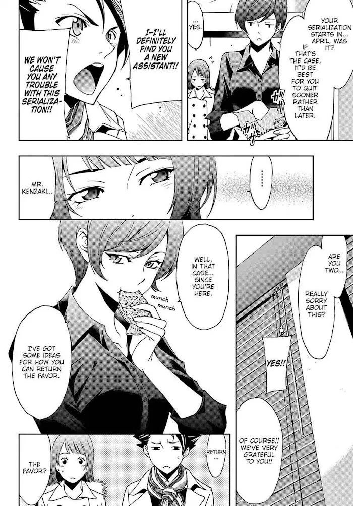 Hitman (Kouji Seo) - Page 4