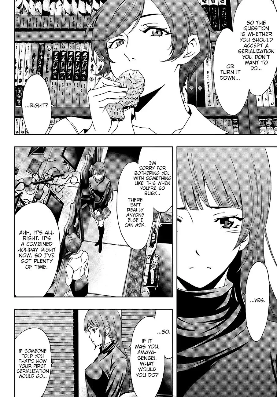 Hitman (Kouji Seo) - Page 6