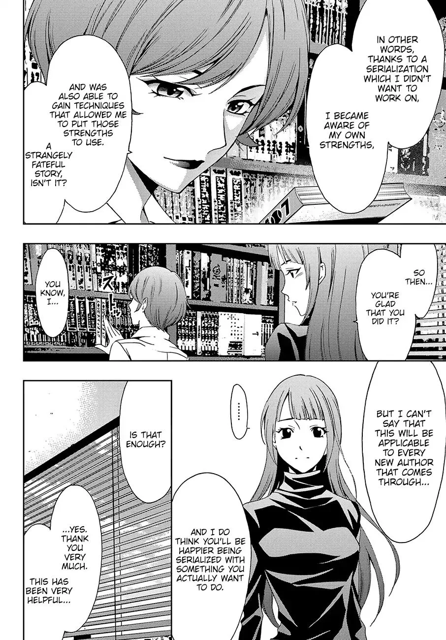 Hitman (Kouji Seo) - Page 8