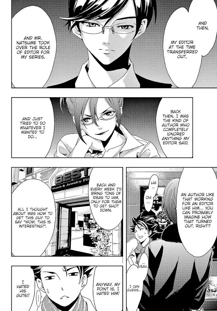 Hitman (Kouji Seo) - Page 4