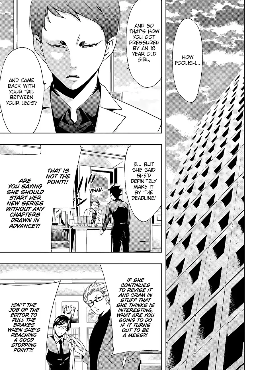 Hitman (Kouji Seo) - Page 17