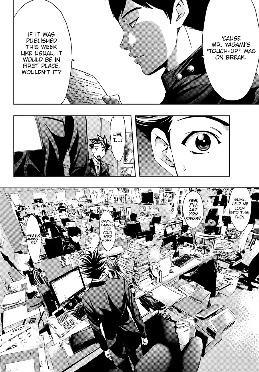 Hitman (Kouji Seo) - Page 4