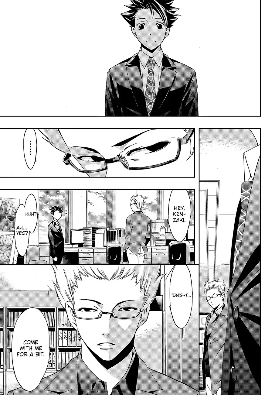 Hitman (Kouji Seo) - Page 5