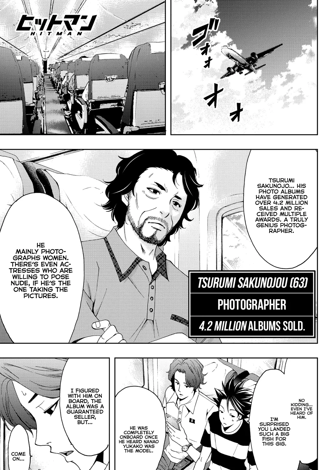 Hitman (Kouji Seo) - Page 1