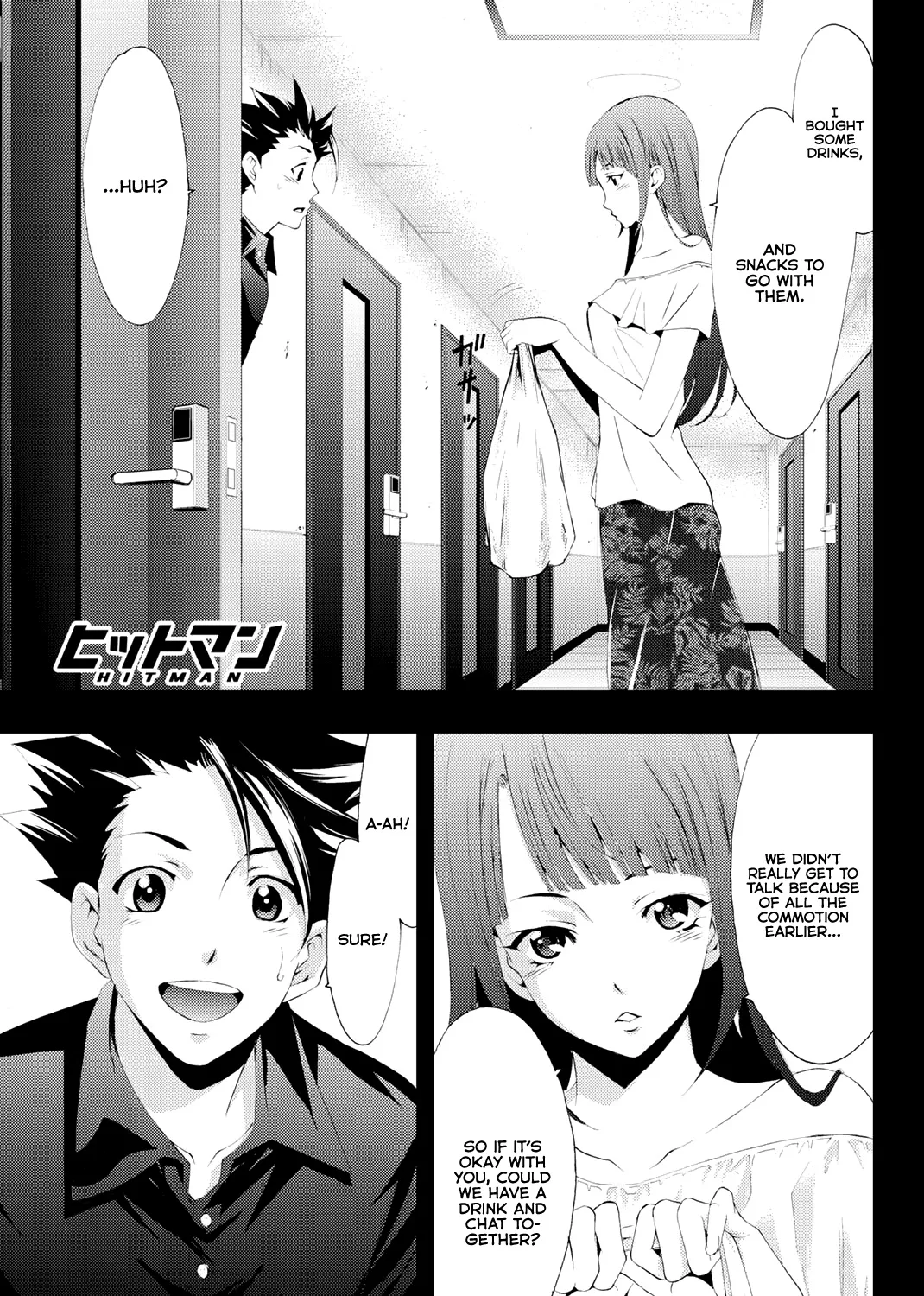 Hitman (Kouji Seo) - Page 1