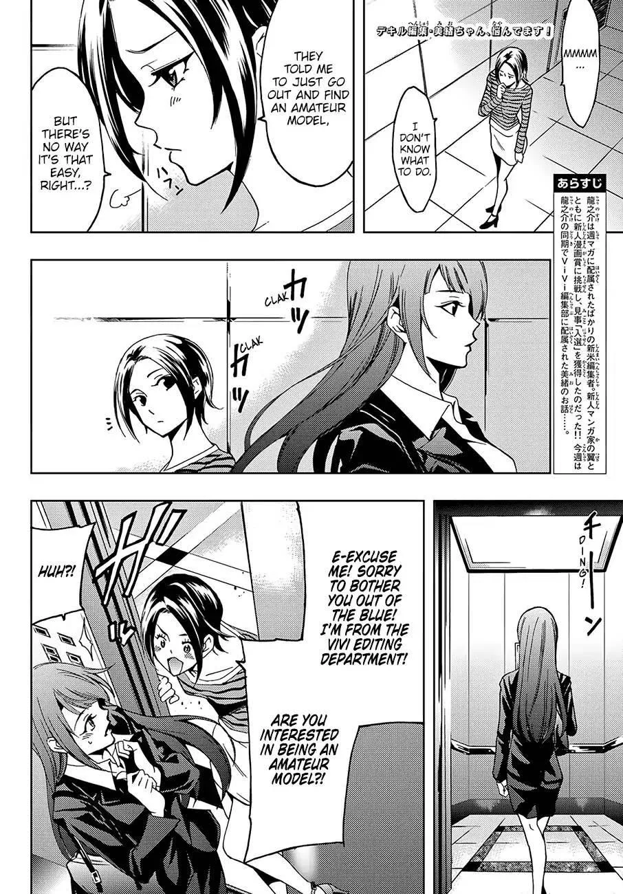 Hitman (Kouji Seo) - Page 2