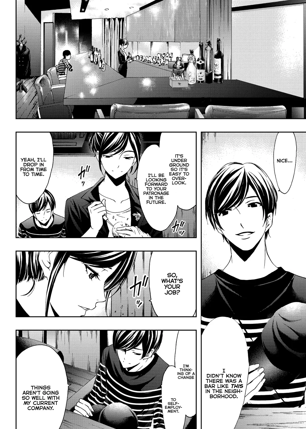 Hitman (Kouji Seo) - Page 11