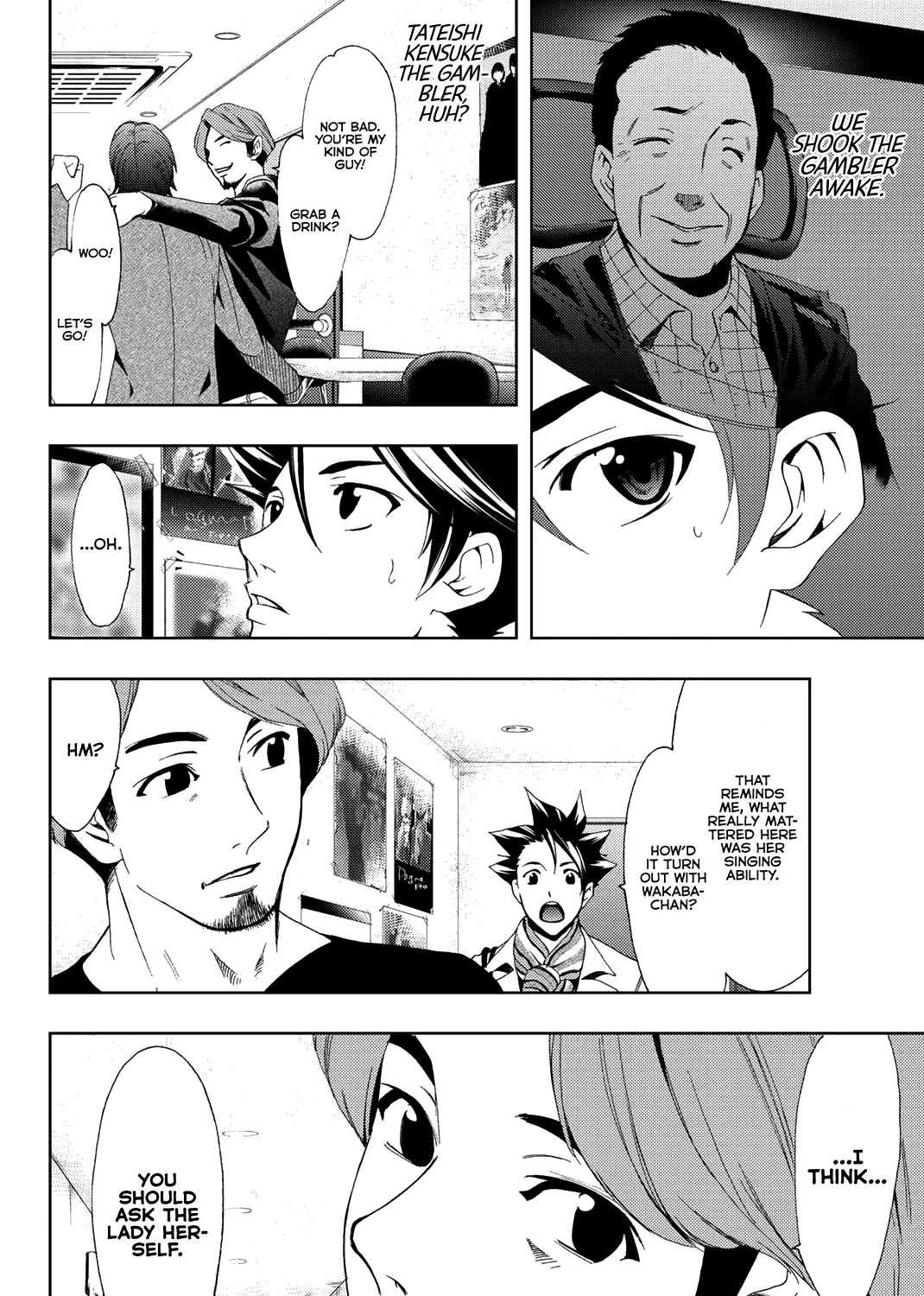 Hitman (Kouji Seo) - Page 15