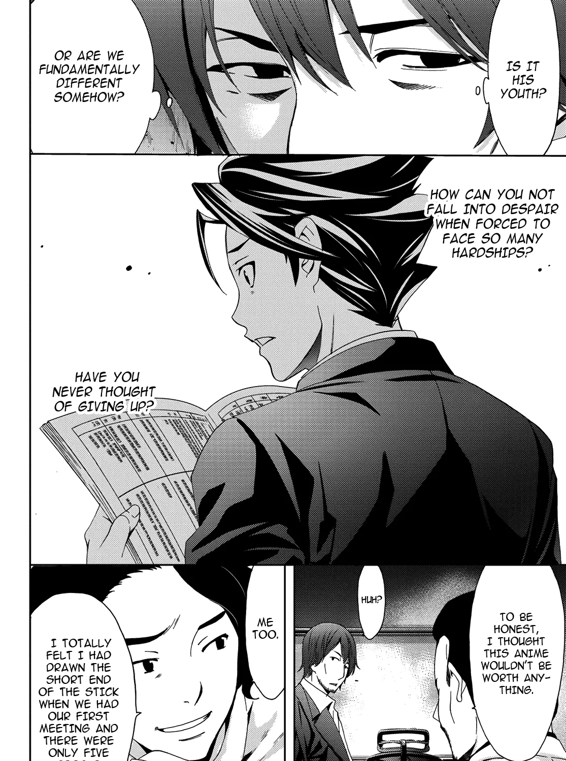 Hitman (Kouji Seo) - Page 26