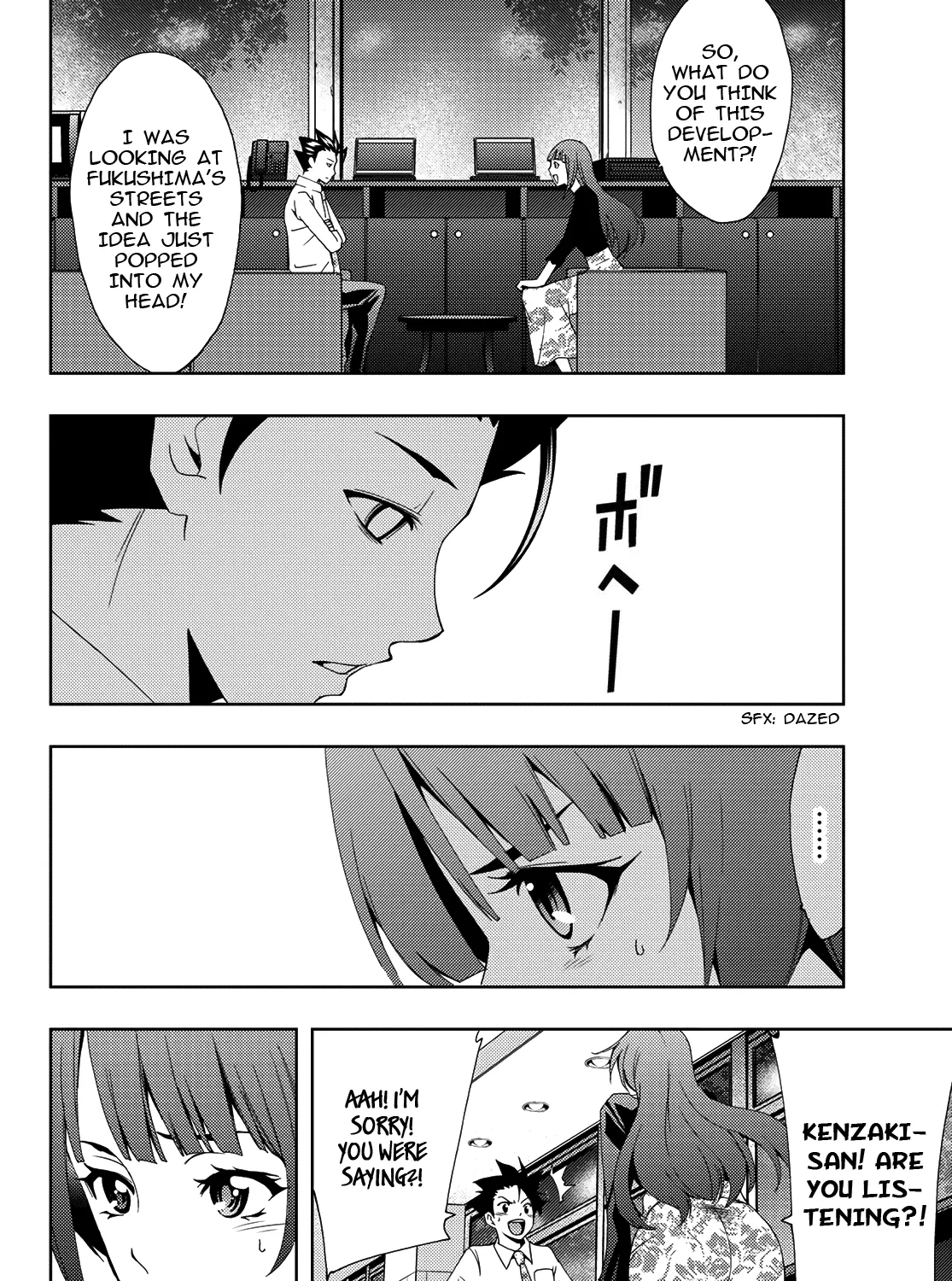 Hitman (Kouji Seo) - Page 14