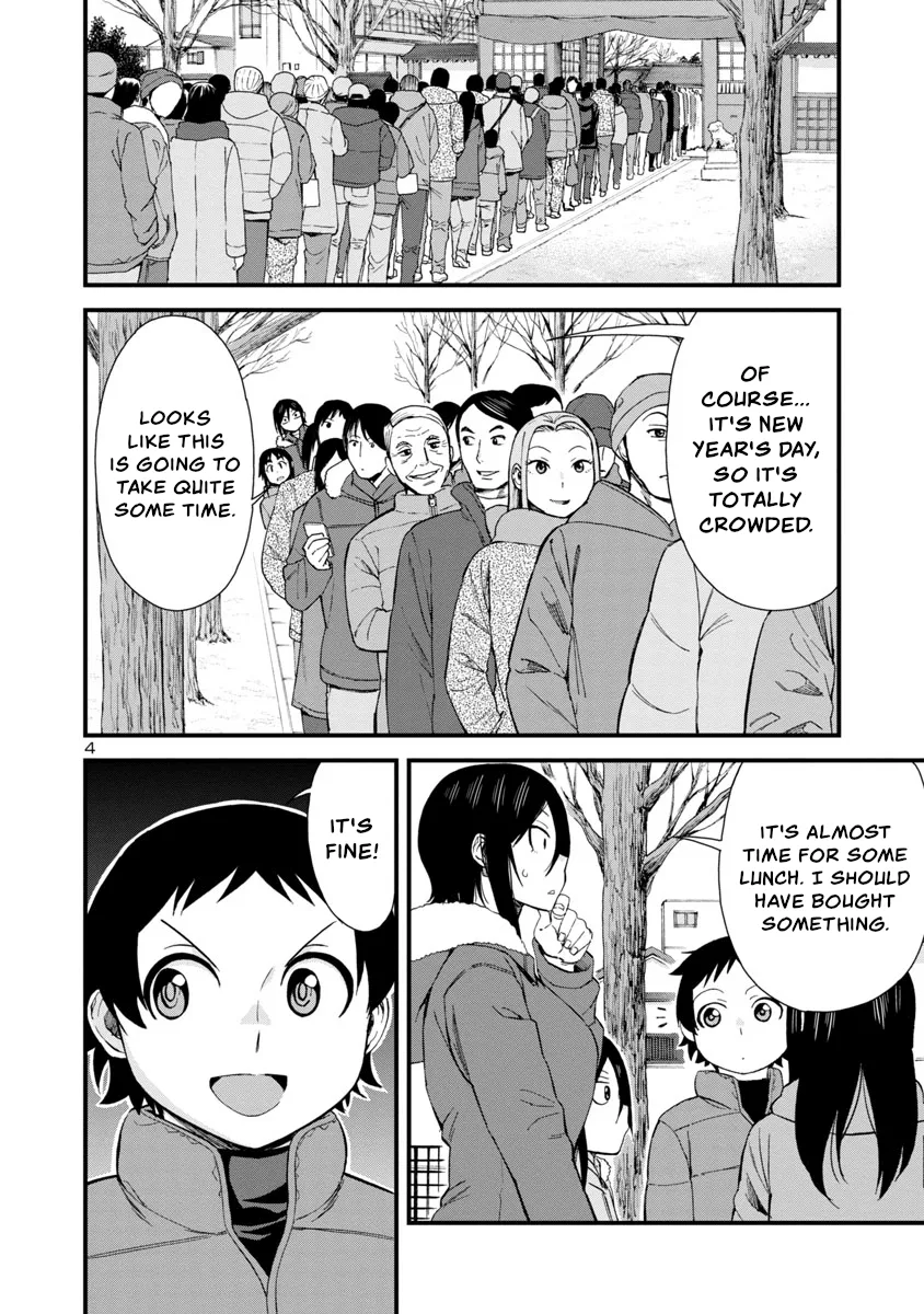 Hitomi-Chan Is Shy With Strangers Chapter 47 page 4 - MangaKakalot