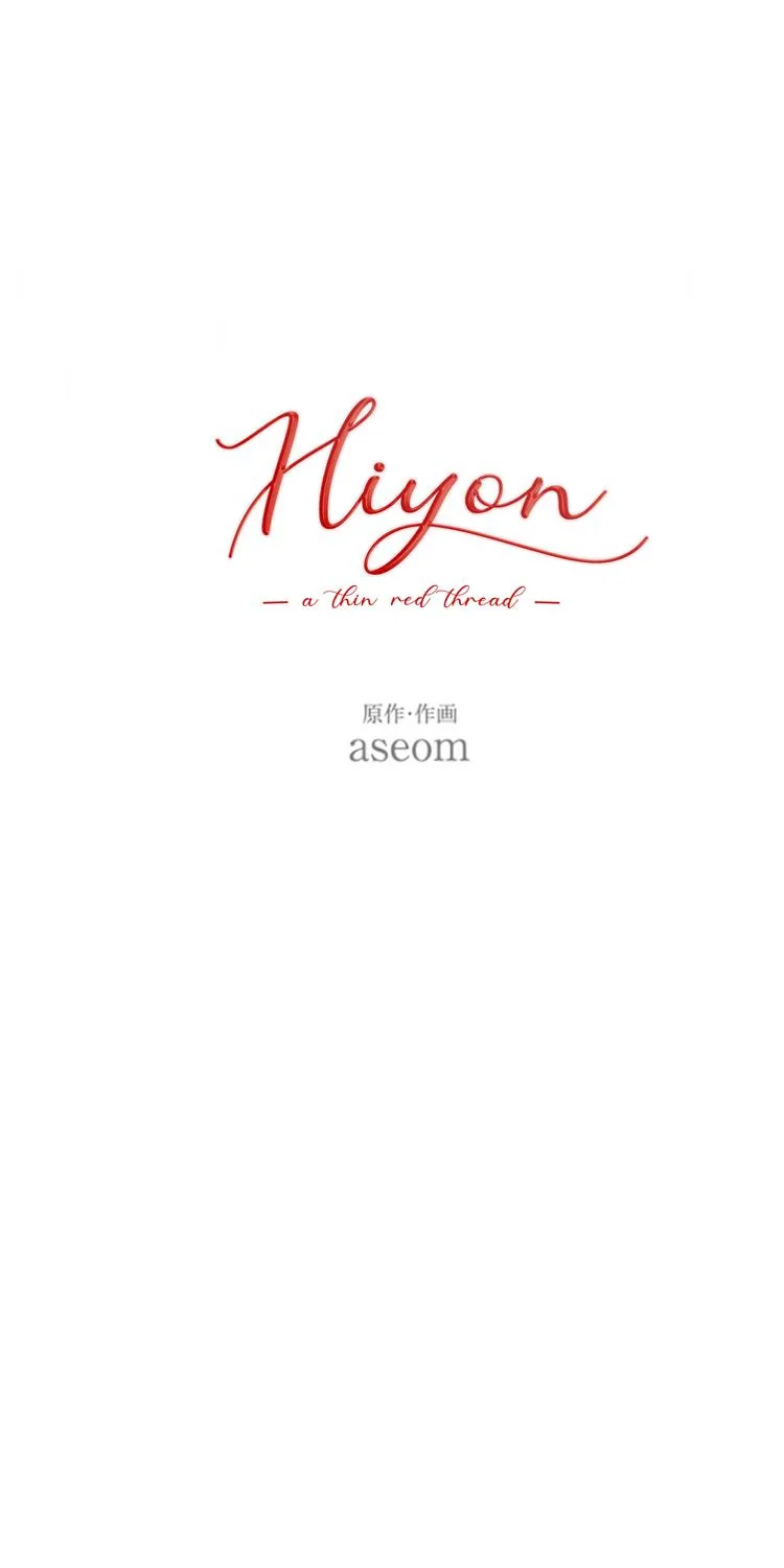 Hiyon: A Thin Red Thread Chapter 28 page 5 - MangaKakalot