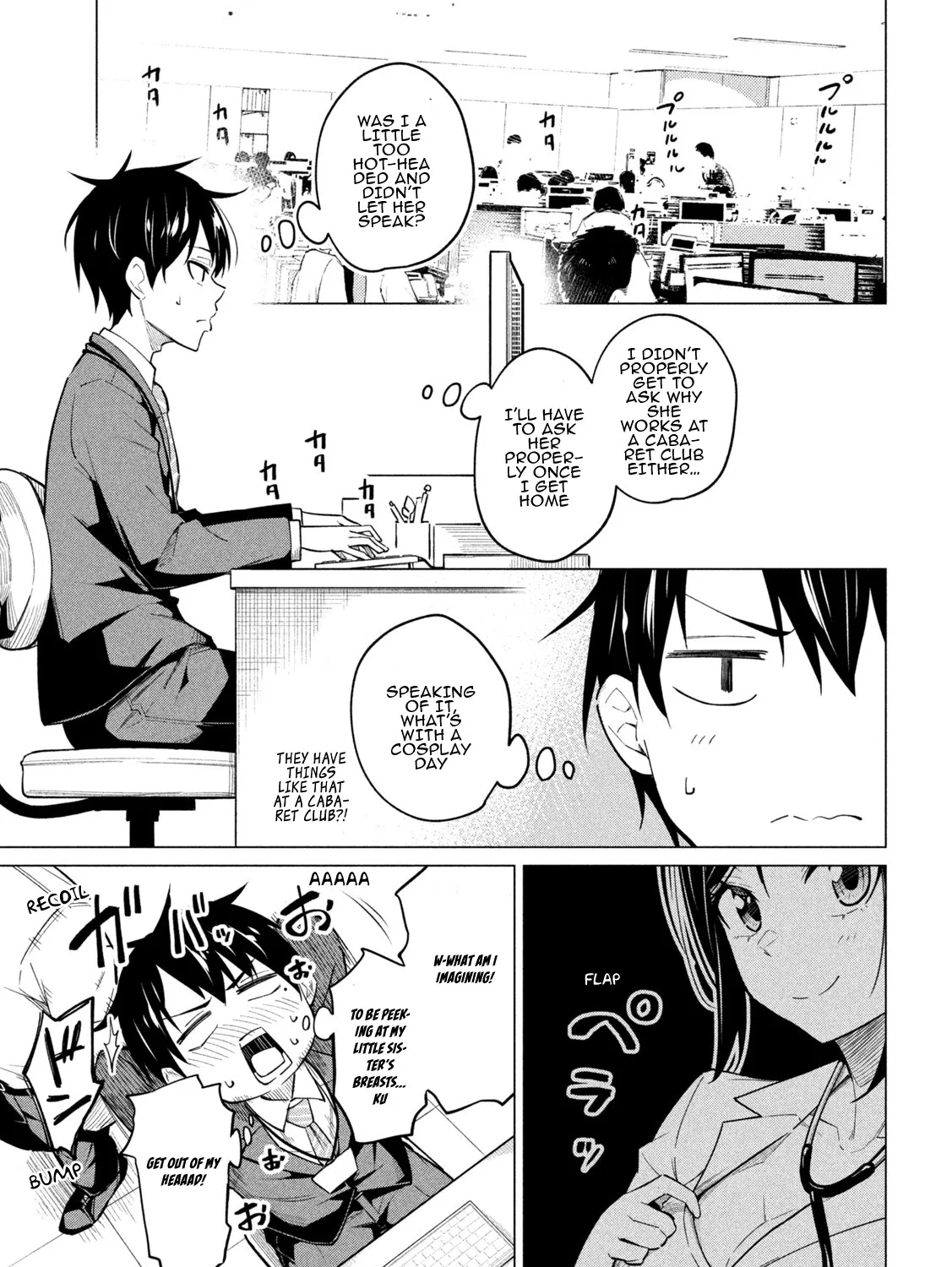 Home Cabaret ~Operation: Making a Cabaret Club at Home so Nii-chan Can Get Used to Girls~ Chapter 2 page 23 - MangaKakalot