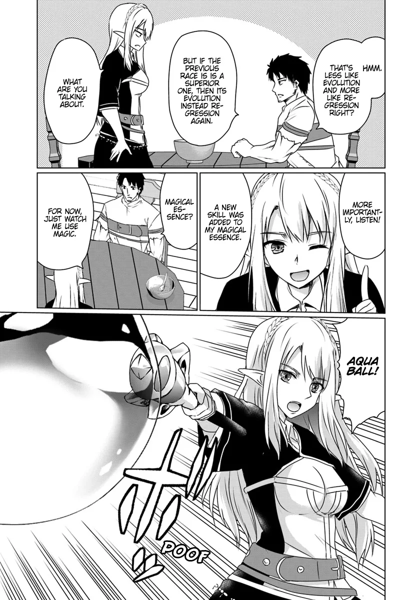 Homeless Tensei: Isekai de Jiyuu Sugiru Jikyuu Jisoku Seikatsu - Page 17