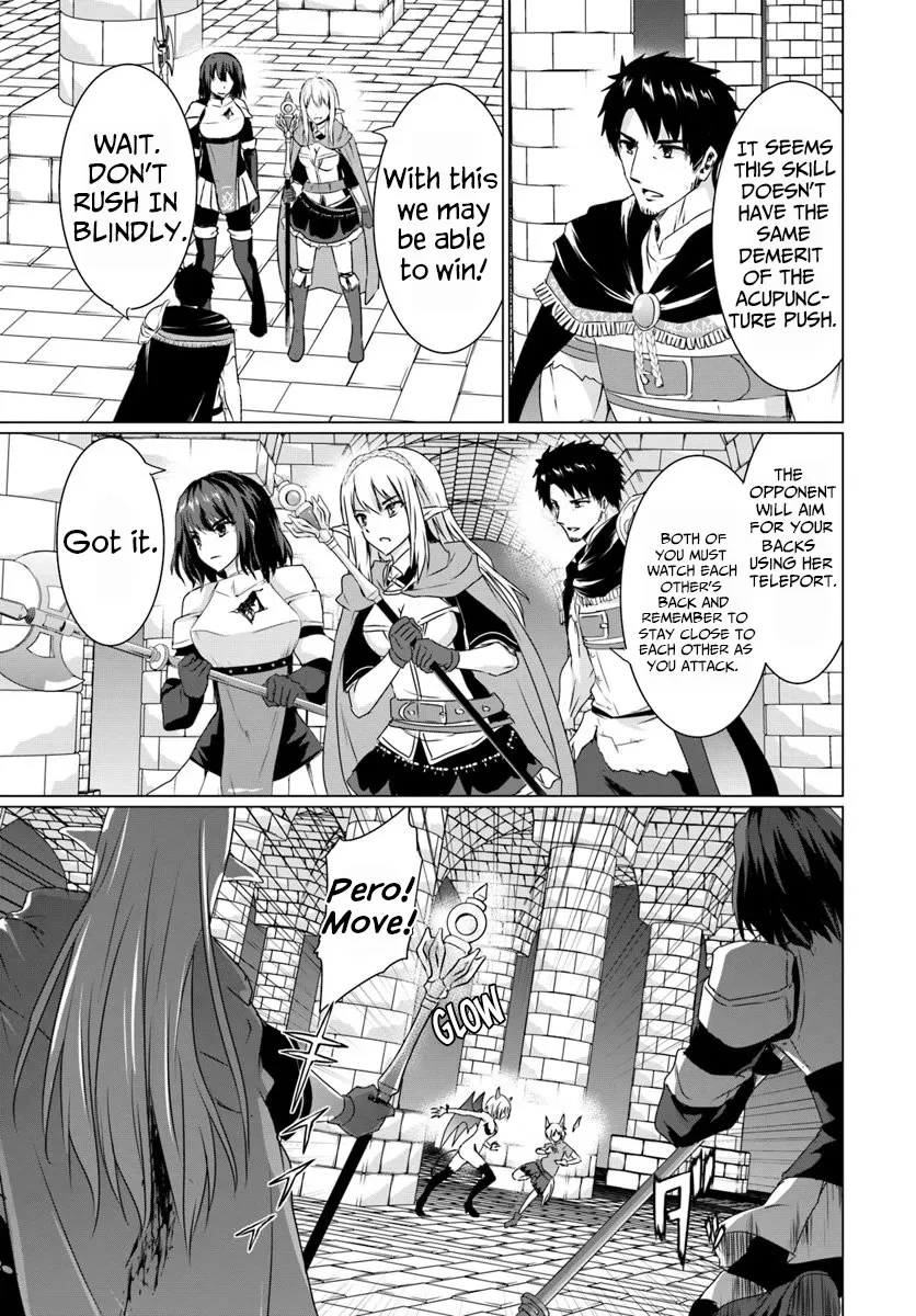 Homeless Tensei: Isekai de Jiyuu Sugiru Jikyuu Jisoku Seikatsu - Page 9