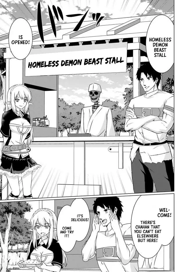 Homeless Tensei: Isekai de Jiyuu Sugiru Jikyuu Jisoku Seikatsu - Page 9