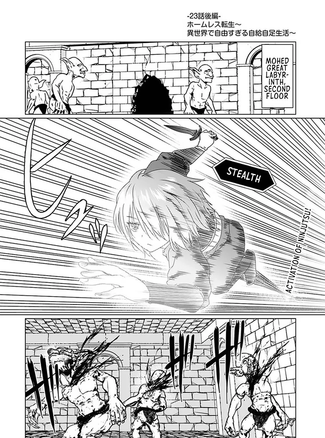 Homeless Tensei: Isekai de Jiyuu Sugiru Jikyuu Jisoku Seikatsu - Page 1