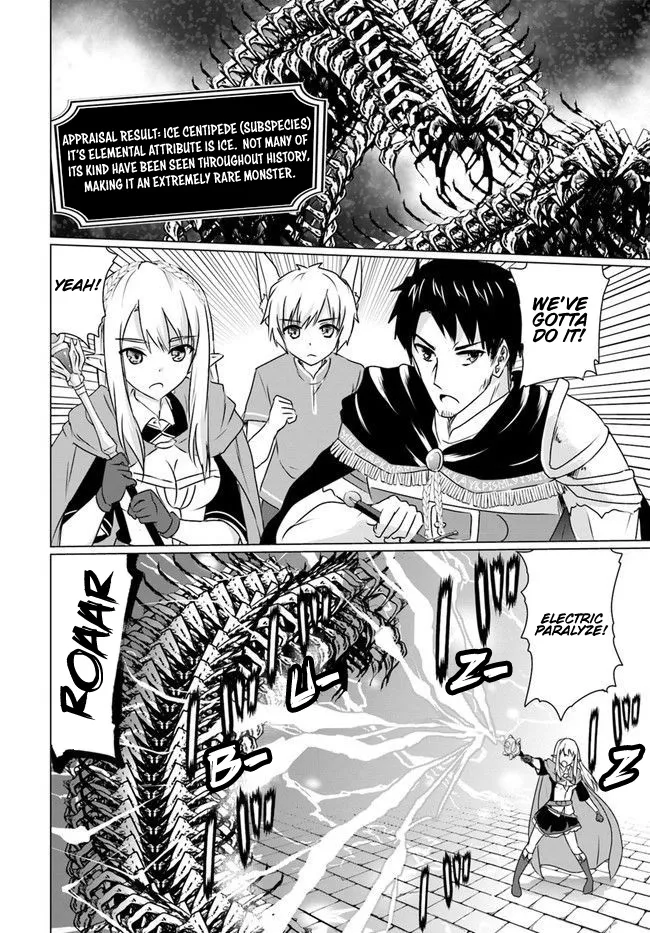 Homeless Tensei: Isekai de Jiyuu Sugiru Jikyuu Jisoku Seikatsu - Page 2