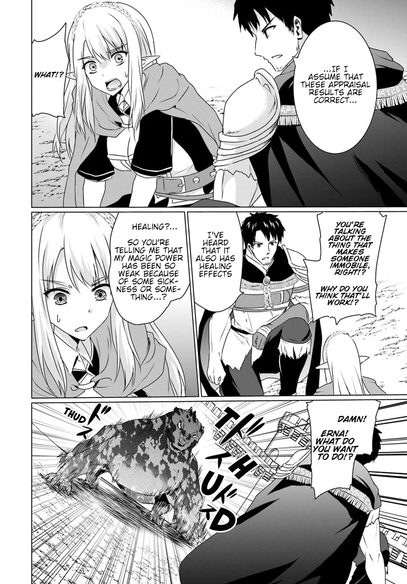 Homeless Tensei: Isekai de Jiyuu Sugiru Jikyuu Jisoku Seikatsu - Page 2