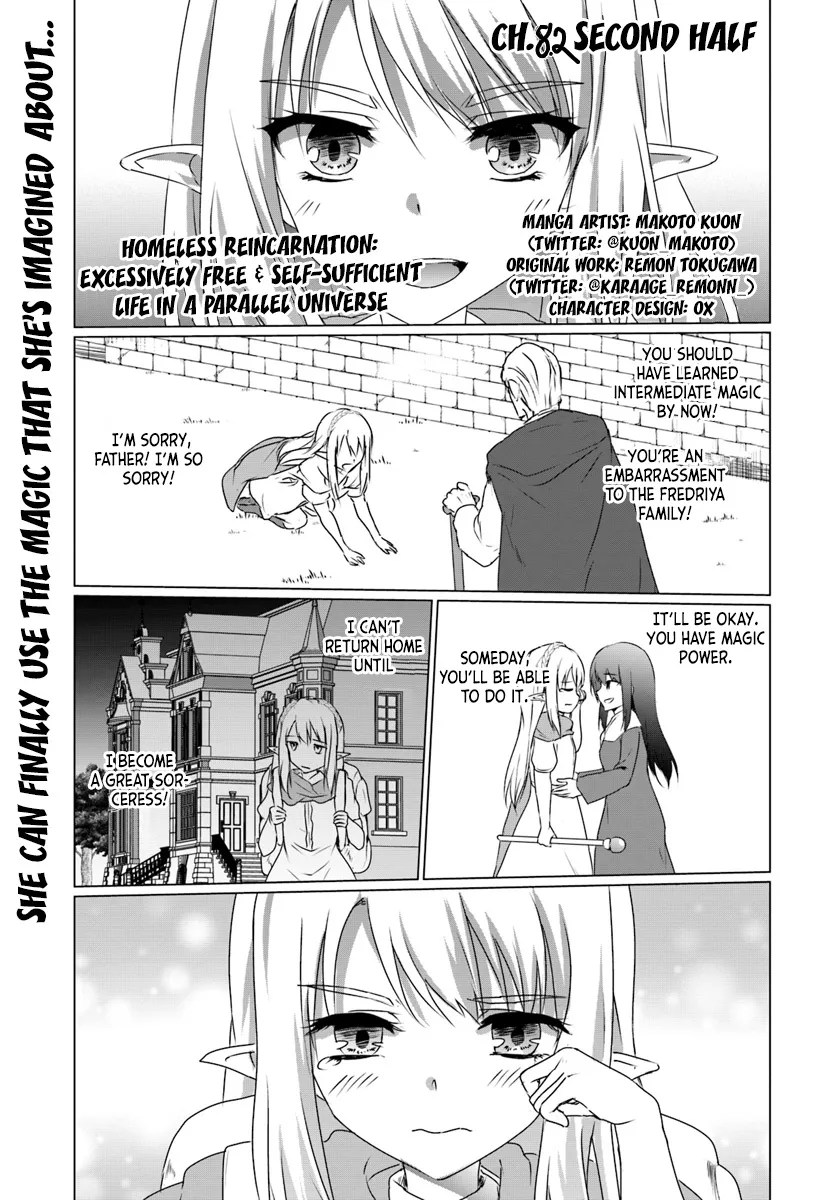 Homeless Tensei: Isekai de Jiyuu Sugiru Jikyuu Jisoku Seikatsu - Page 1