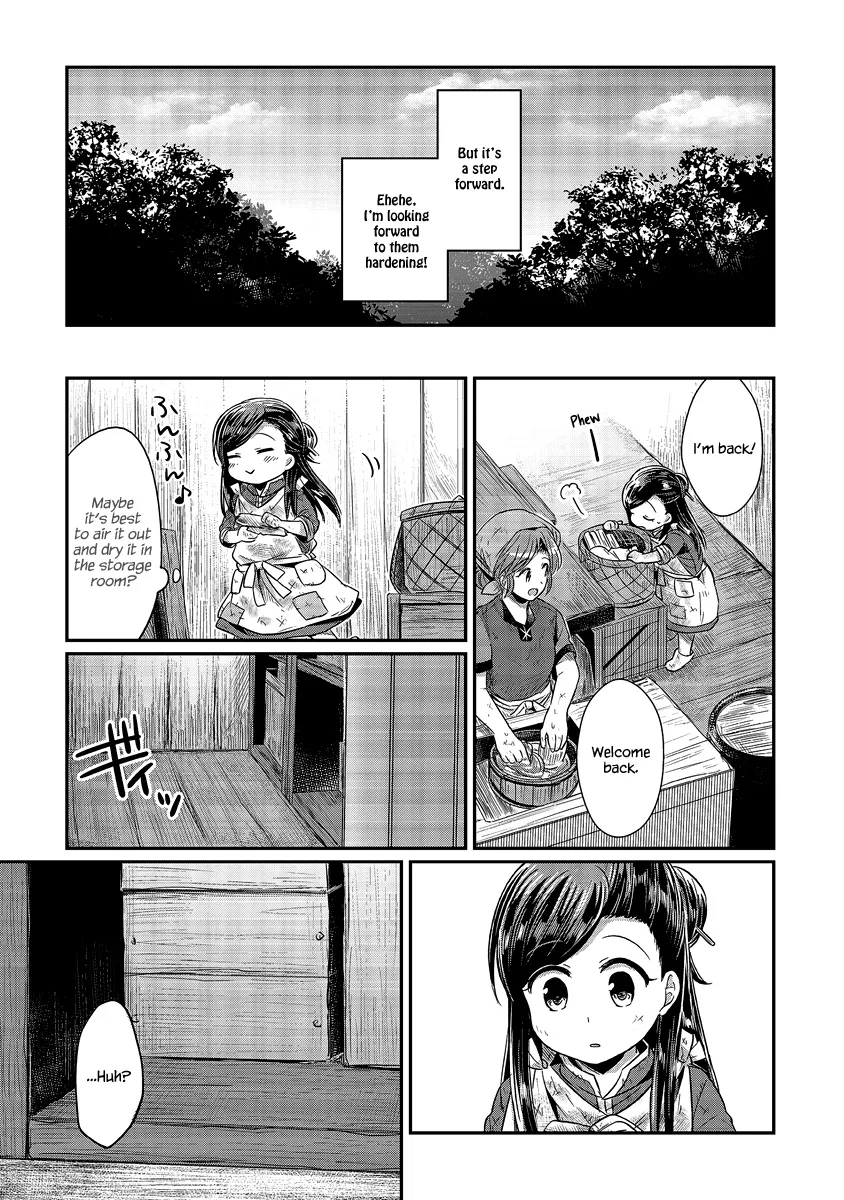 Honzuki No Gekokujou - Page 38