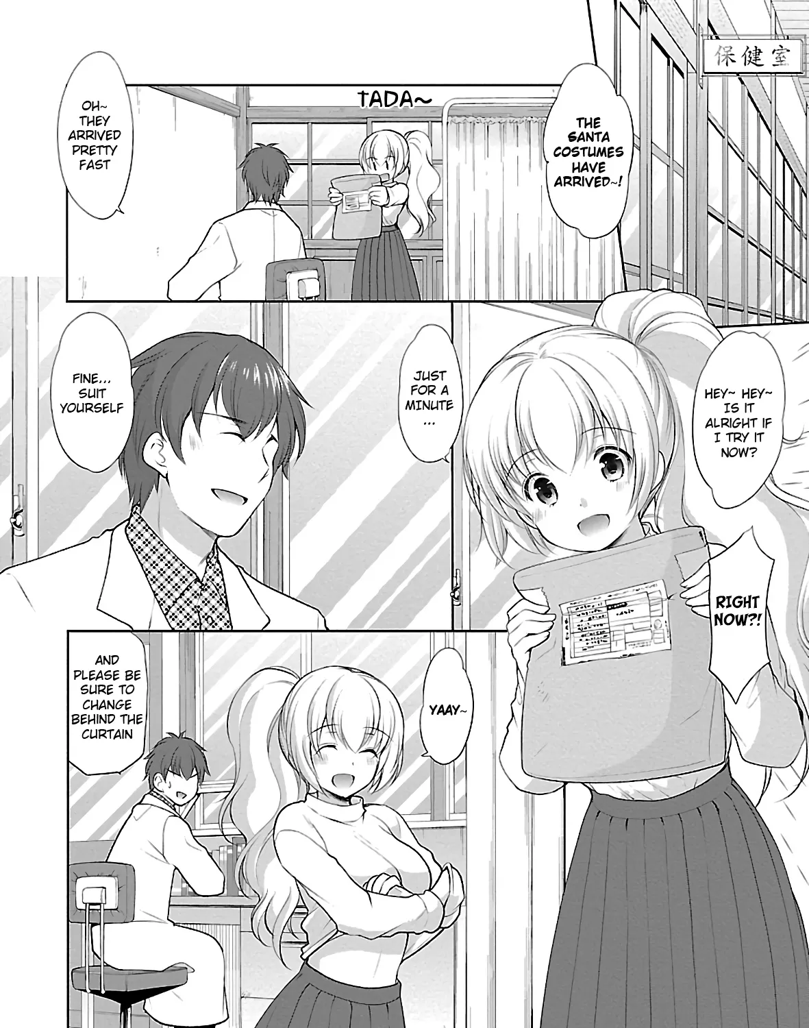 Hoshihimemura No Naishobanashi - Page 18