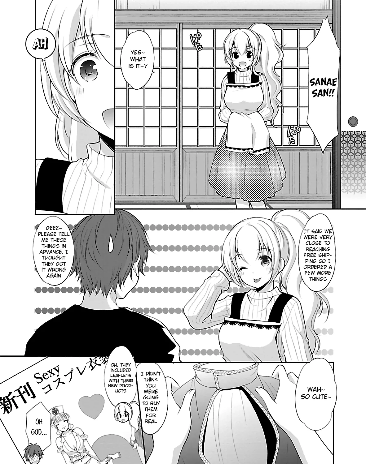 Hoshihimemura No Naishobanashi - Page 4