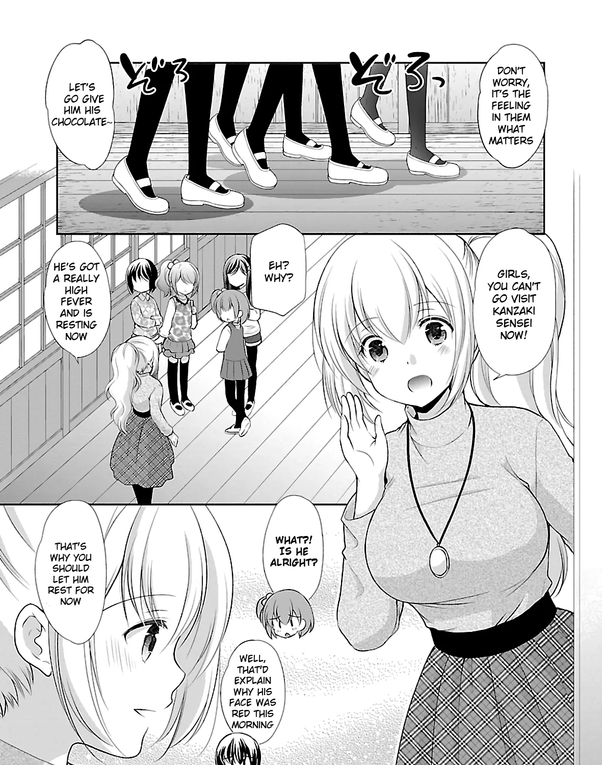 Hoshihimemura No Naishobanashi - Page 24