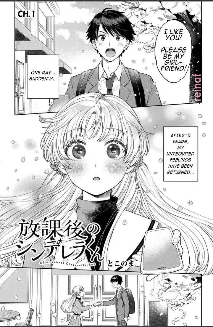 Houkago No Cinderella-Kun Chapter 1.1 page 2 - MangaKakalot