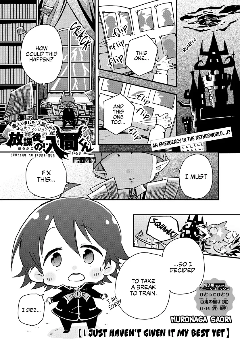 Houkago no! Iruma-kun Chapter 2 page 1 - MangaKakalot