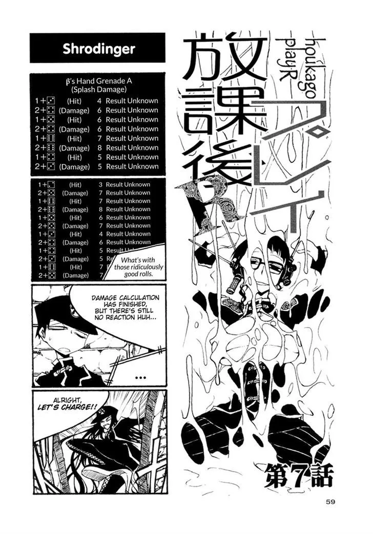 Houkago Play Chapter 52 page 1 - MangaKakalot