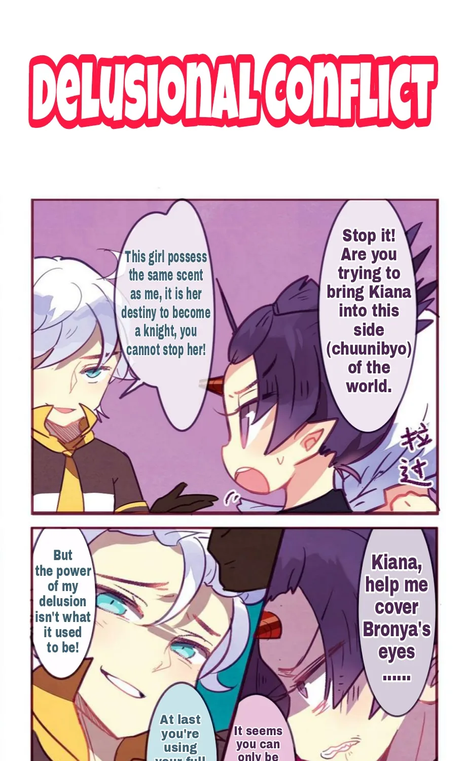 Houkai Gakuen 4-Koma Chapter 65 page 4 - MangaKakalot