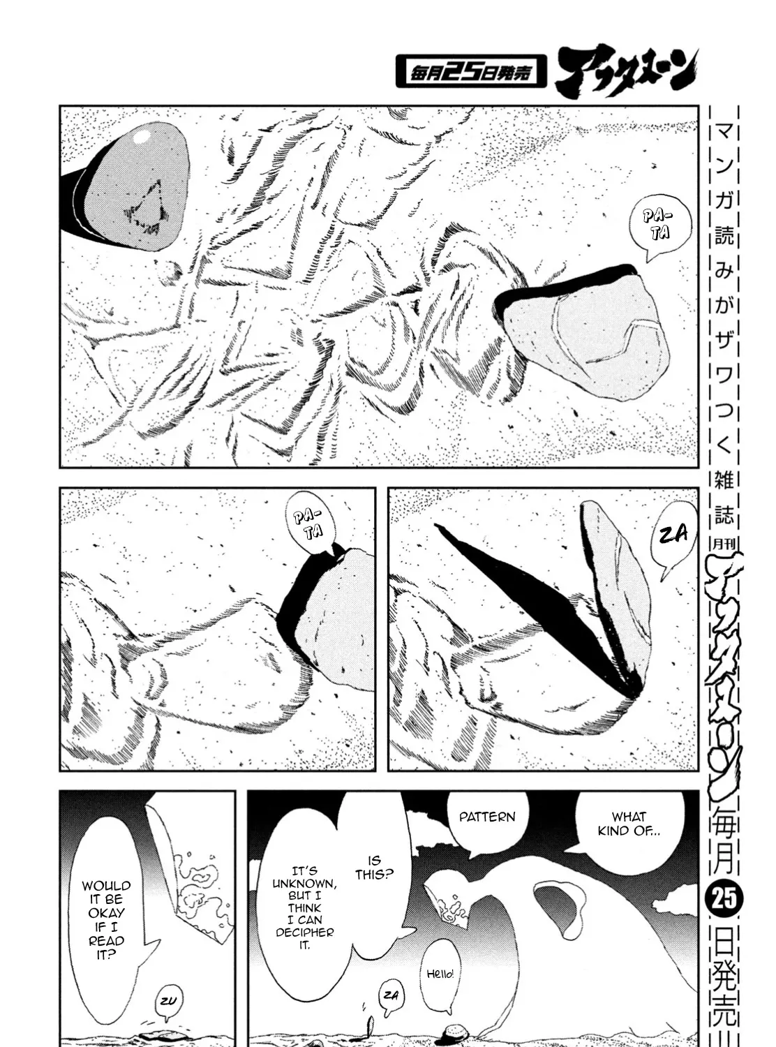 Houseki No Kuni Chapter 100 page 23 - MangaKakalot