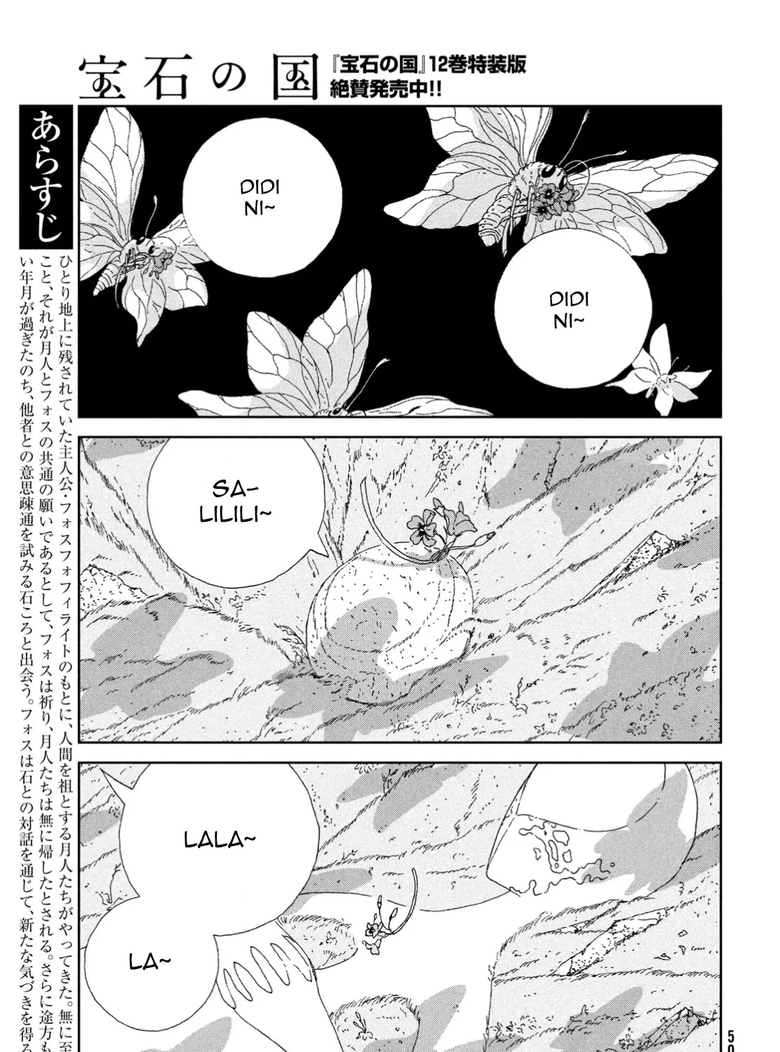 Houseki No Kuni Chapter 100 page 5 - MangaKakalot