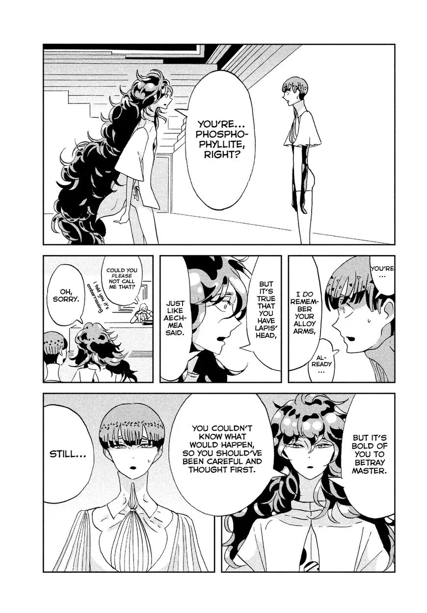 Houseki No Kuni - Page 16