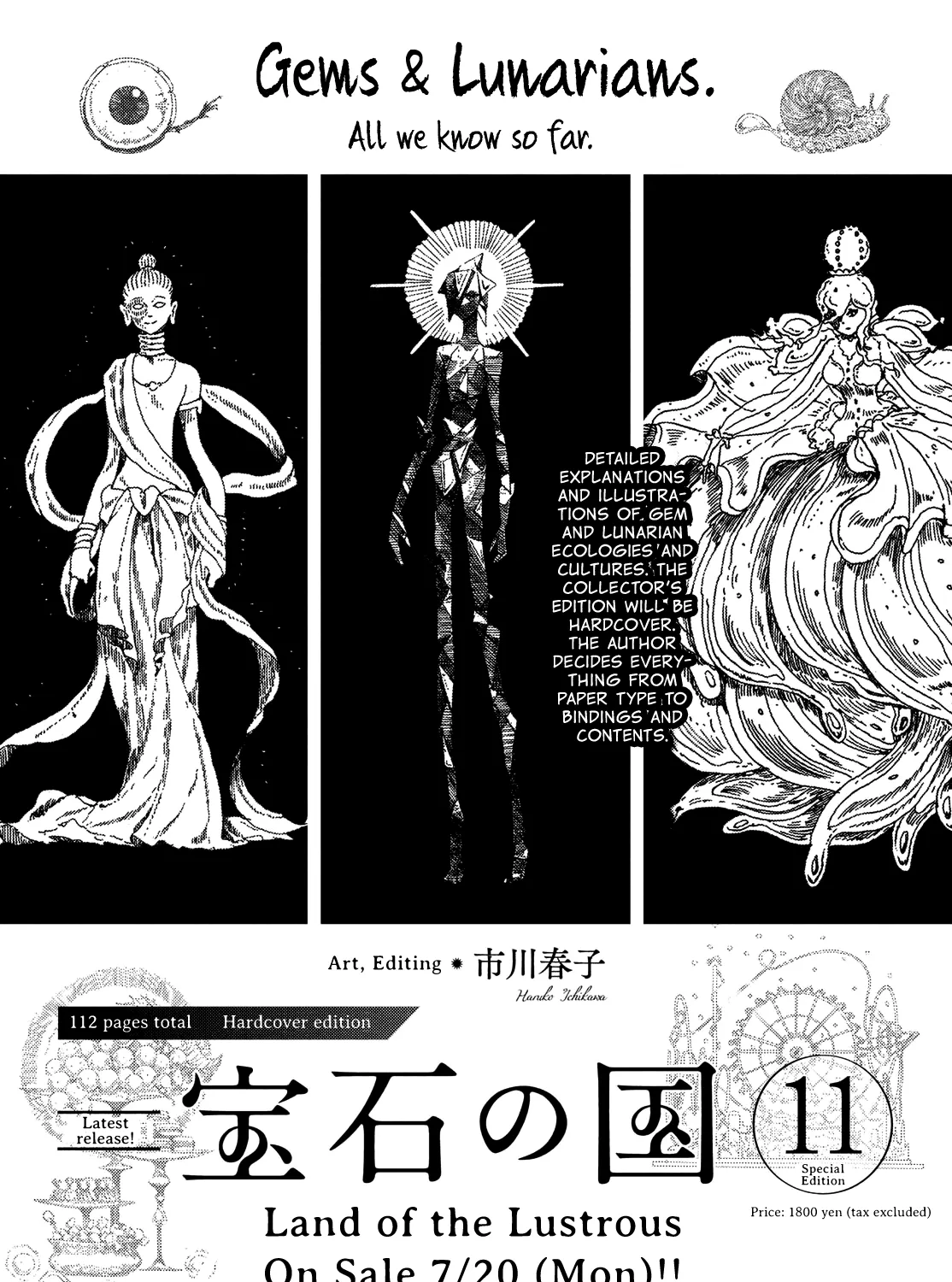 Houseki No Kuni - Page 28