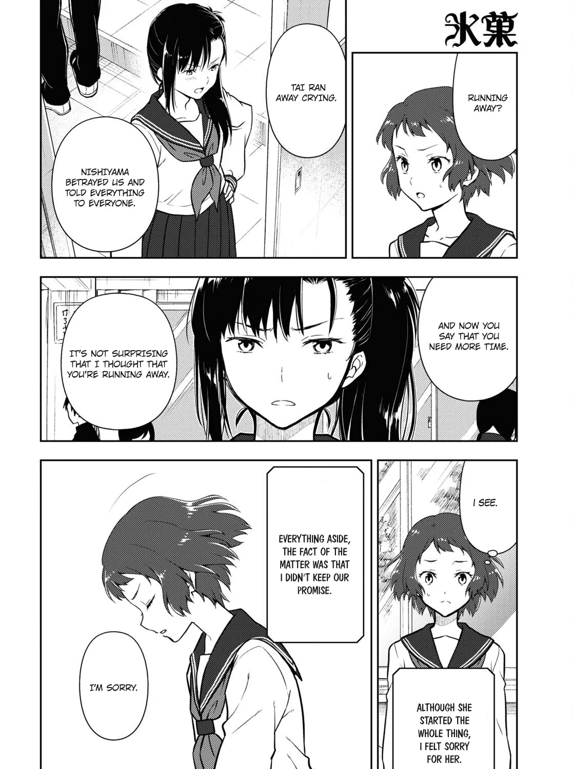 Hyouka Chapter 101 page 19 - MangaKakalot