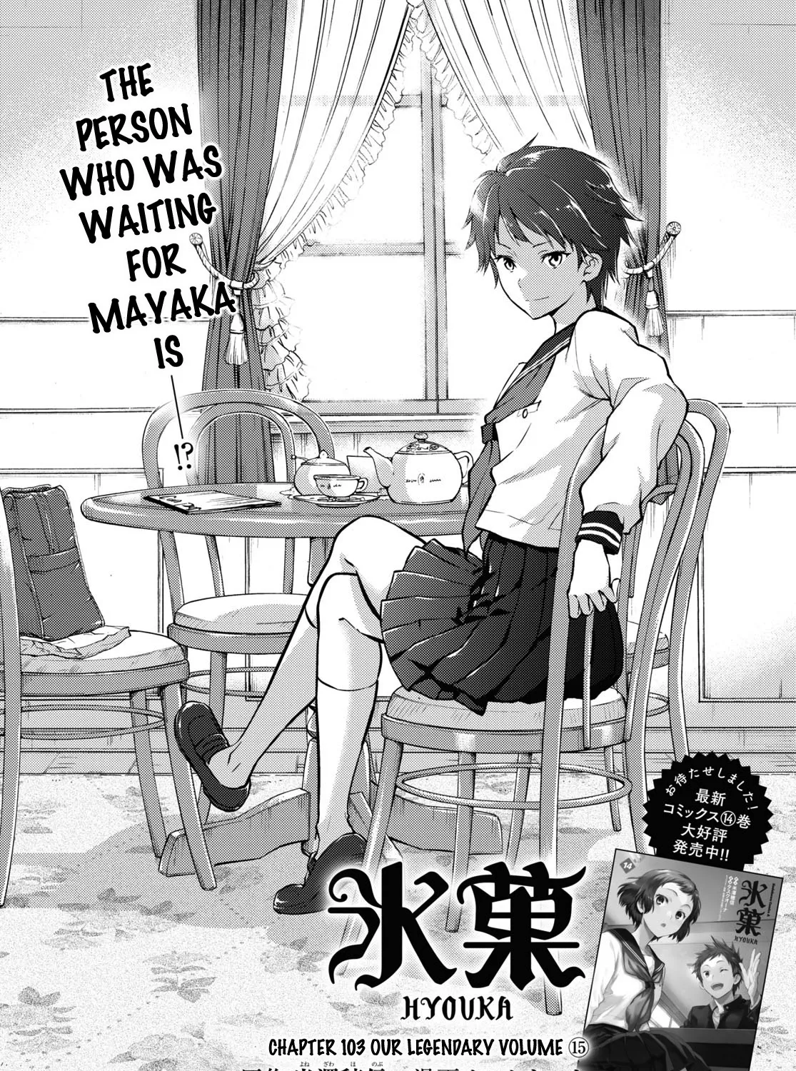 Hyouka Chapter 103 page 7 - MangaKakalot