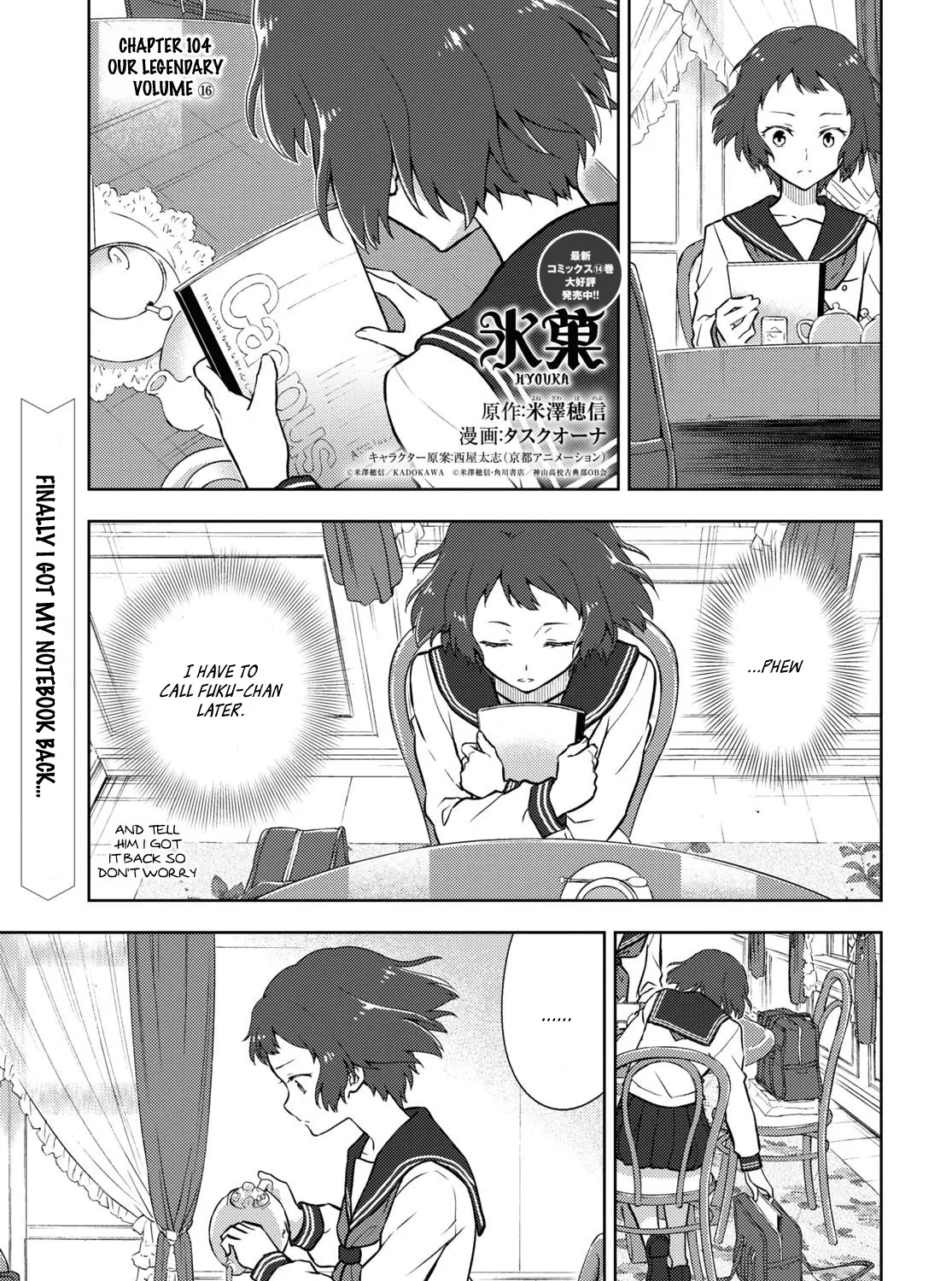 Hyouka Chapter 104 page 1 - MangaKakalot