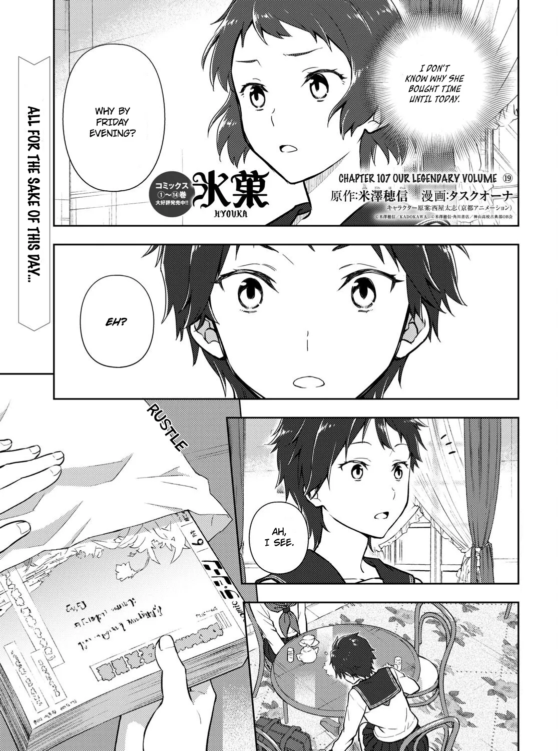 Hyouka Chapter 107 page 1 - MangaKakalot